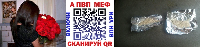 купить наркотики сайты  Каменск-Шахтинский  это наркотические препараты  А ПВП крисы CK 