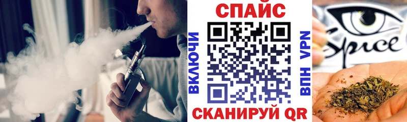 Бутират вода  ОМГ ОМГ ссылка  Каменск-Шахтинский 