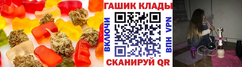 где купить наркотик  Каменск-Шахтинский  Cannafood конопля 