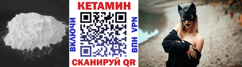 КЕТАМИН ketamine  Каменск-Шахтинский 