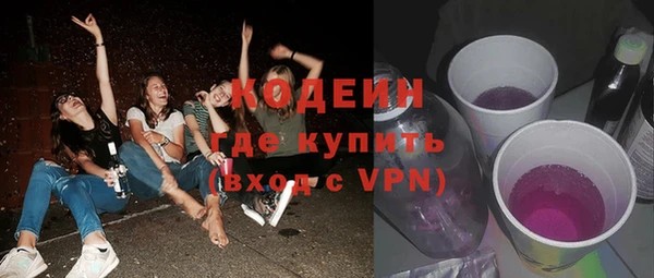 меф VHQ Зеленодольск