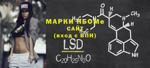 ПСИЛОЦИБИНОВЫЕ ГРИБЫ Протвино
