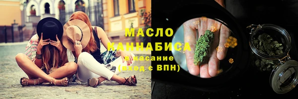 ПСИЛОЦИБИНОВЫЕ ГРИБЫ Протвино