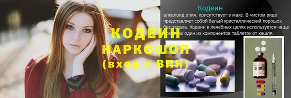 ПСИЛОЦИБИНОВЫЕ ГРИБЫ Протвино