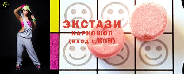 героин Зеленокумск