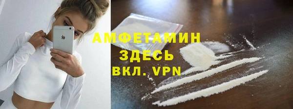 меф VHQ Зеленодольск