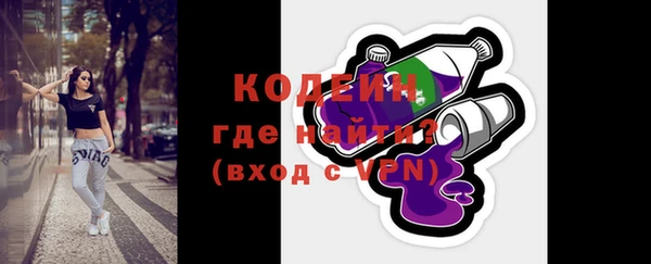 меф VHQ Зеленодольск