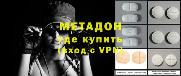 героин Зеленокумск