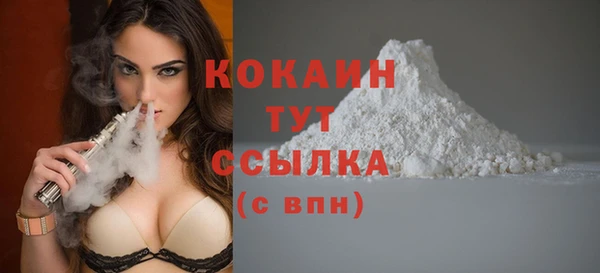 ПСИЛОЦИБИНОВЫЕ ГРИБЫ Протвино