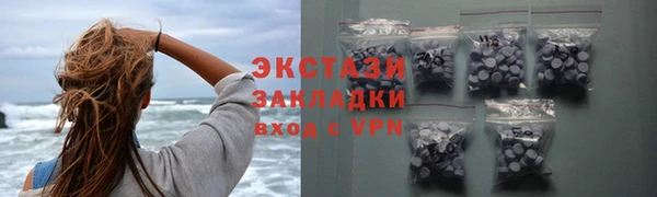 героин Зеленокумск
