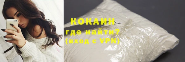 spice Пролетарск