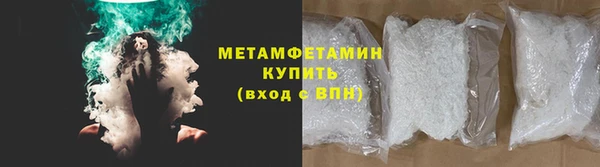 spice Пролетарск