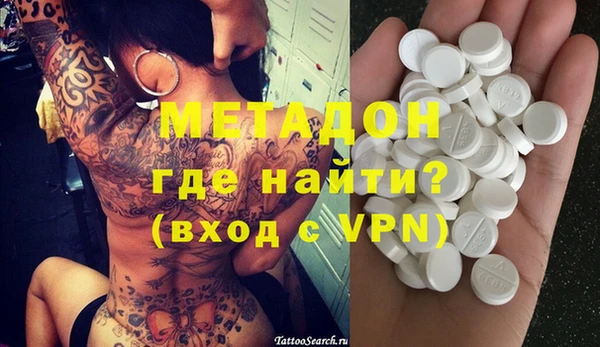 героин Зеленокумск