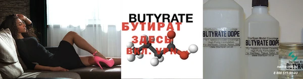 spice Пролетарск