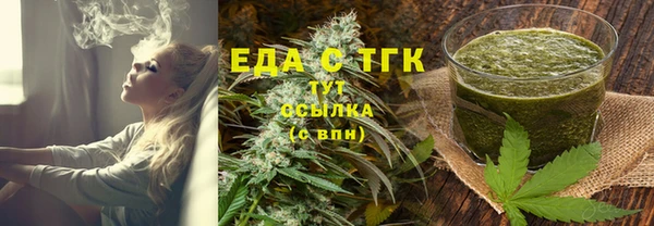 ПСИЛОЦИБИНОВЫЕ ГРИБЫ Протвино