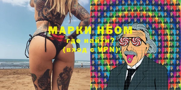 героин Зеленокумск