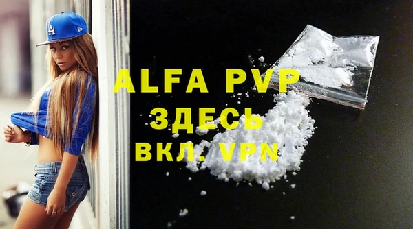 spice Пролетарск