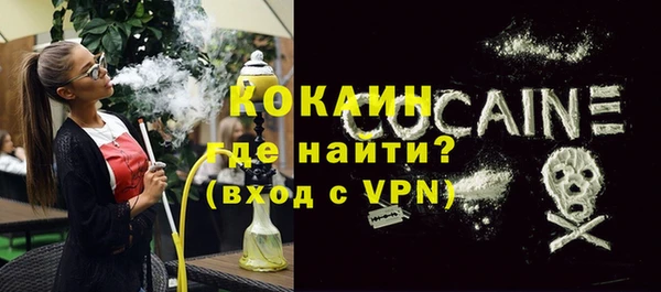 меф VHQ Зеленодольск