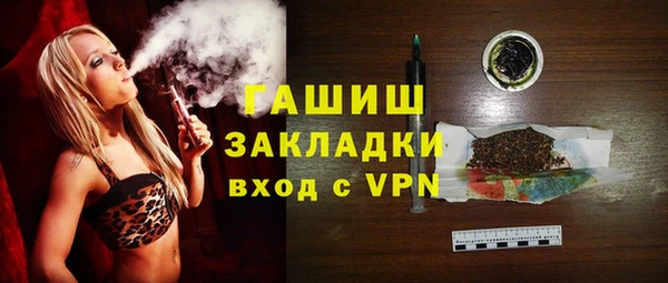 гашик Зерноград