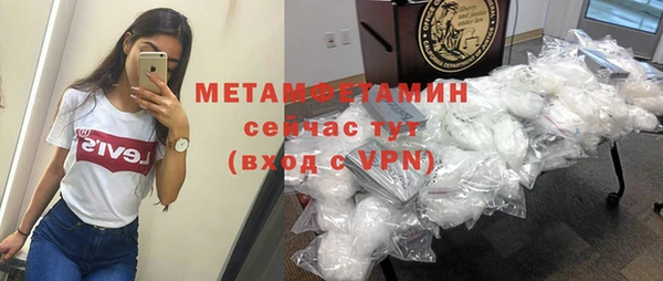 меф VHQ Зеленодольск