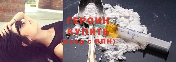 ПСИЛОЦИБИНОВЫЕ ГРИБЫ Протвино