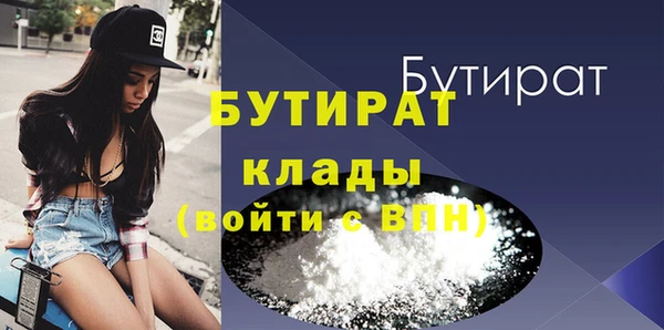 spice Пролетарск