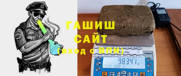 меф VHQ Зеленодольск