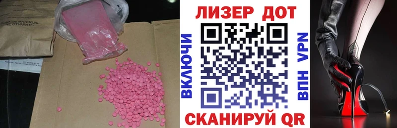 цена наркотик  Каменск-Шахтинский  hydra рабочий сайт  ЛСД экстази кислота 