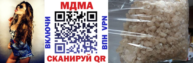 МДМА кристаллы  Каменск-Шахтинский 