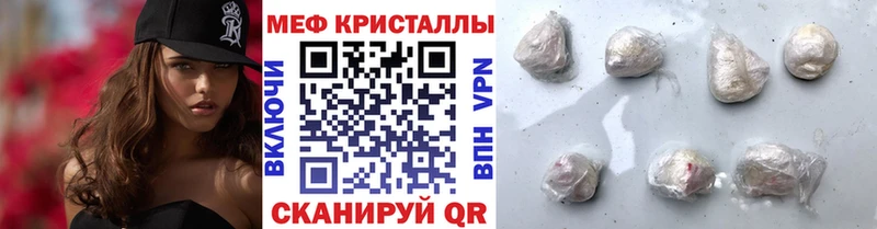 закладка  Каменск-Шахтинский  hydra ТОР  даркнет клад  МЯУ-МЯУ mephedrone 