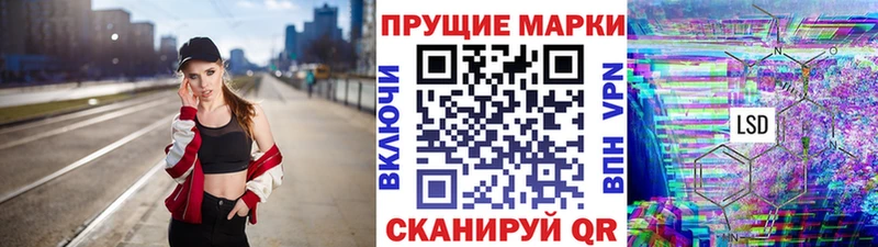 Марки NBOMe 1500мкг  где можно купить наркотик  Каменск-Шахтинский 